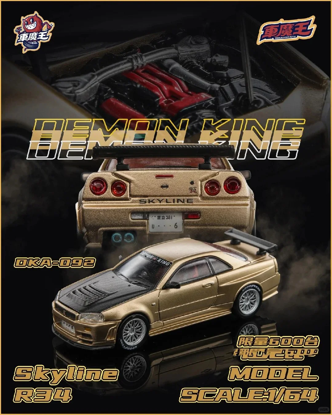 Demon King Auto 1:64 LBWK Nissan GT-R R35 Silver Blue F40 HEC McLaren GT Alloy Die Cast Car Model Collection Gift