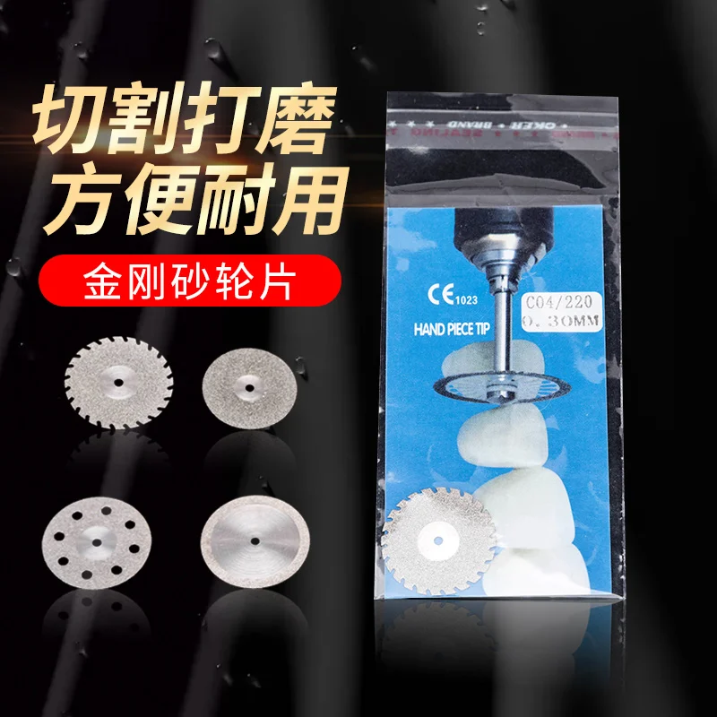 Dental emery grinding plate porcelain ultra-thin grinding machine Polishing machine cutting sheet with sand on both sides