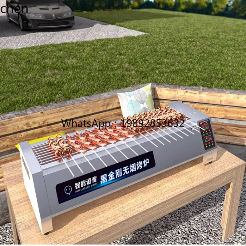 

BB Commercial Electric BBQ Grill Smokeless BBQ Grill Kebabs Stall Shelf