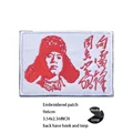 hook Loop patch 42
