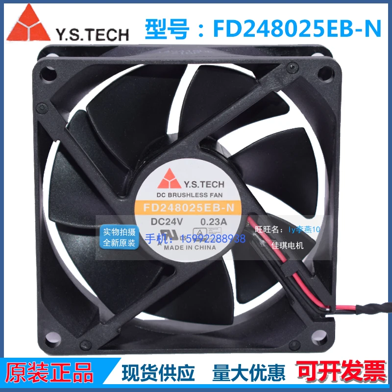 FD248025EB-N DC24V 0.23A brand new original Y.S.TECH 8025 axial flow fan fan