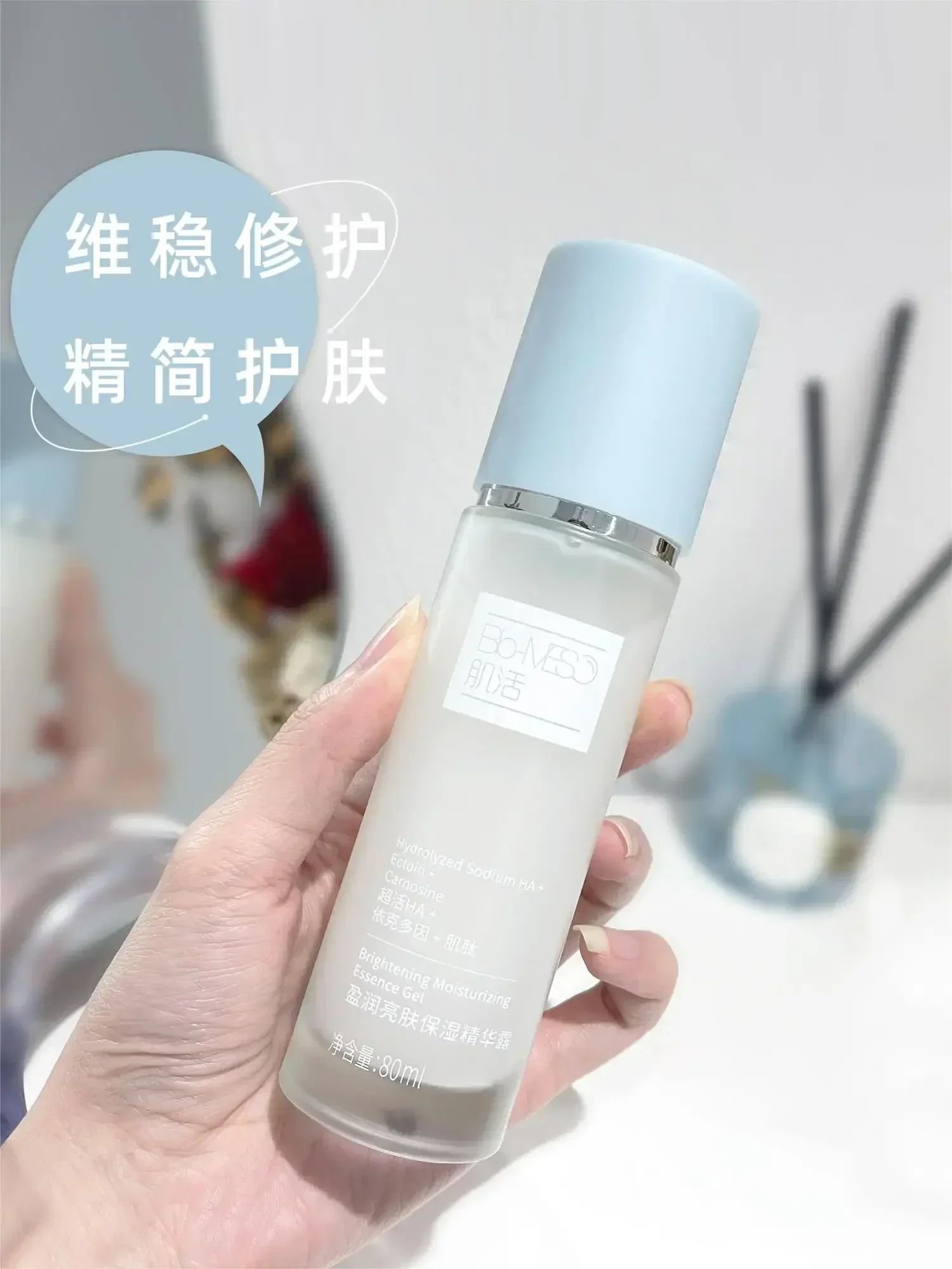 Bio-MESO Skincare Serums Deep Moisturising Nourishes Repair Face Serums Lotion Regulates Water-oil High Quality Original Beauty