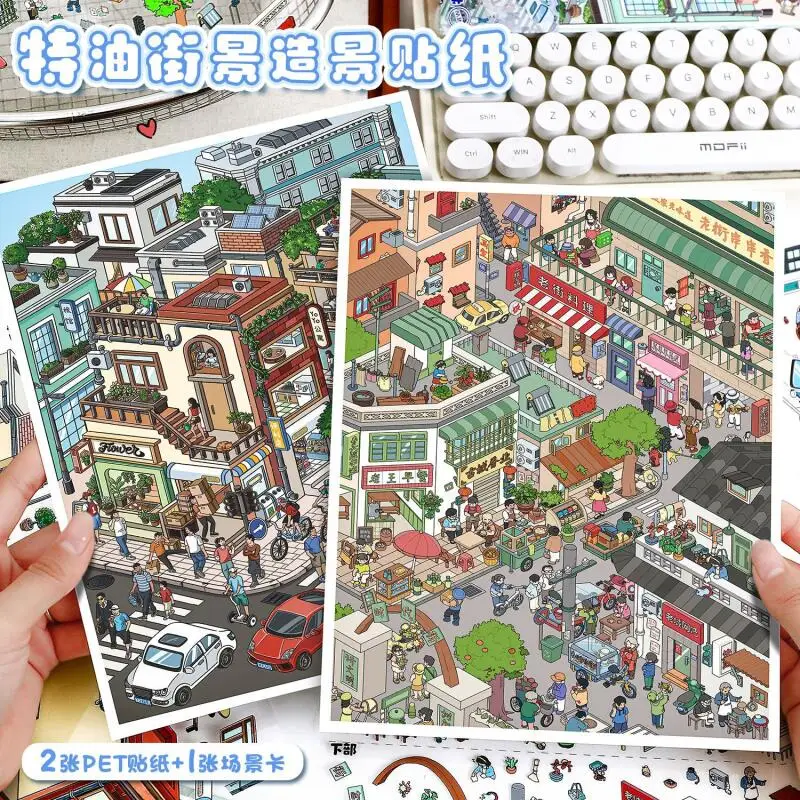 

Card Lover 4 Pcs [Street Scene Series] 3D Extra Large Landscape Stickers Night Market Journaling Scrapbooking Planner Decor