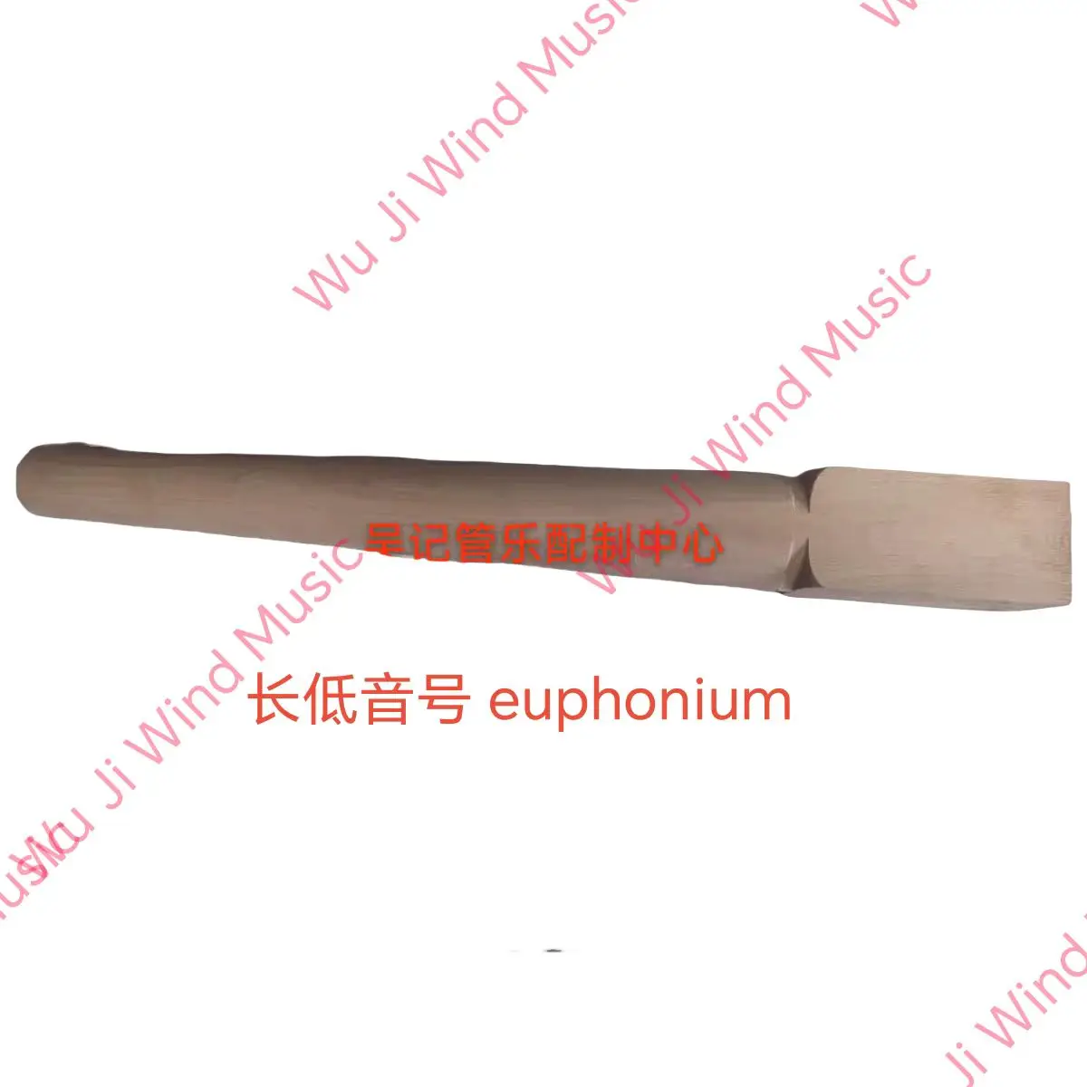 أداة إصلاح قضيب القطب الخشبي