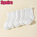 3Pairs