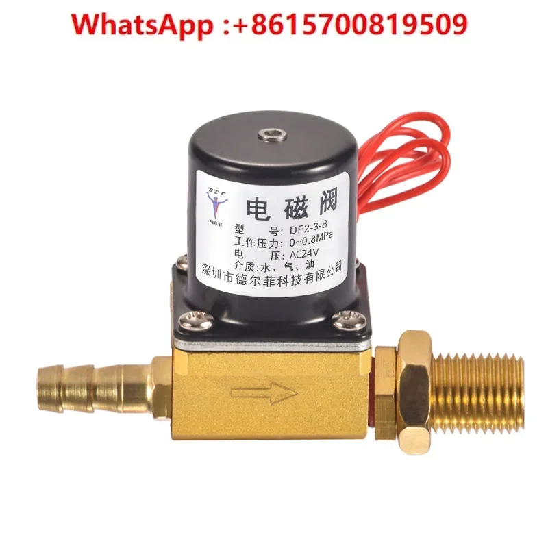 

DF2-3-B-C DC24V/36V solenoid valve