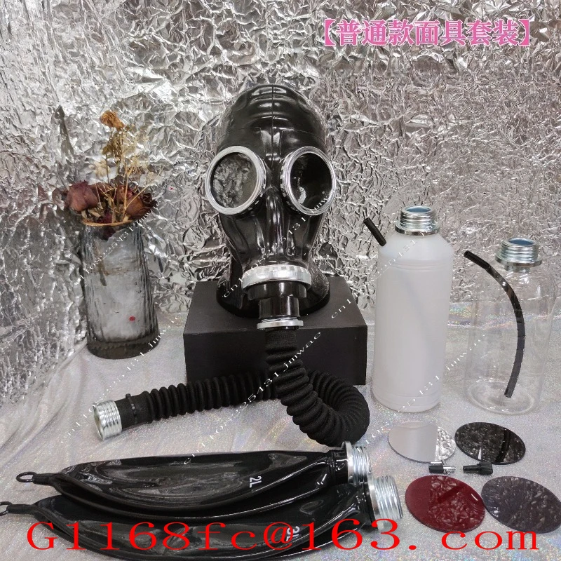 Latex Gas Mask, Gel Coat Accessories, Breathing Control Set, Ordinary Model.（lens Color Remark）