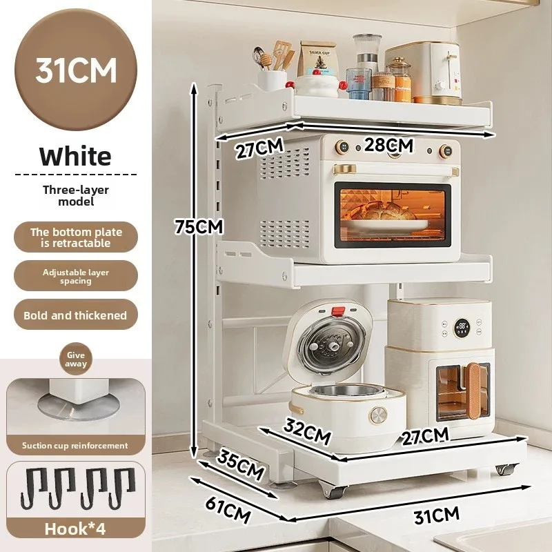 

Exquisite Kitchen Household Microwave Oven Pull-out Shelf Seasoning Rack Multifunctional Appliance Oven Rice Cooker Storage Rack