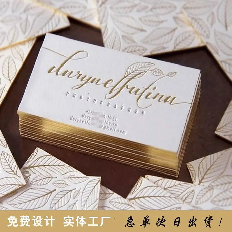 

Пользовательский. [Толстая бумага] Высококачественная визитная карточка по индивидуальному заказу, двухсторонняя печать, специальная бумага, смешанная хлопок, лайкра, позолота Con