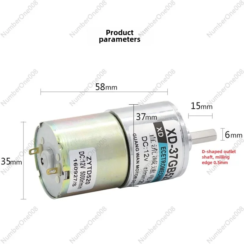 XD- 37GB520 Miniature DC Deceleration Motor 12V Slow Speed Motor 10W Speed Reversing Low Speed DC