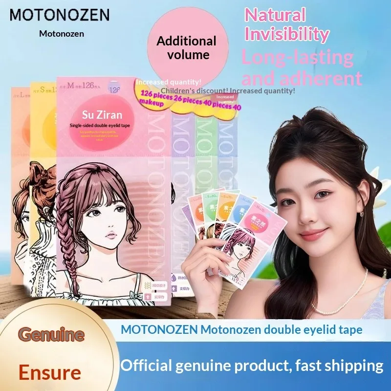 شريط جفن غير مرئي من MOTONOZEN، ملصقات جفن مزدوجة للعيون المنوية/العيون المقلدة، مقاومة للماء والعرق، رقع الجفن #1