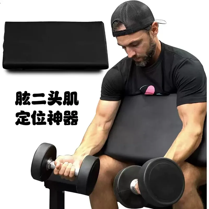 Exercise Biceps with  Curved Dumbbell and Small Barbell with  Sloping Design Instead of Priest Board for Easy Portability