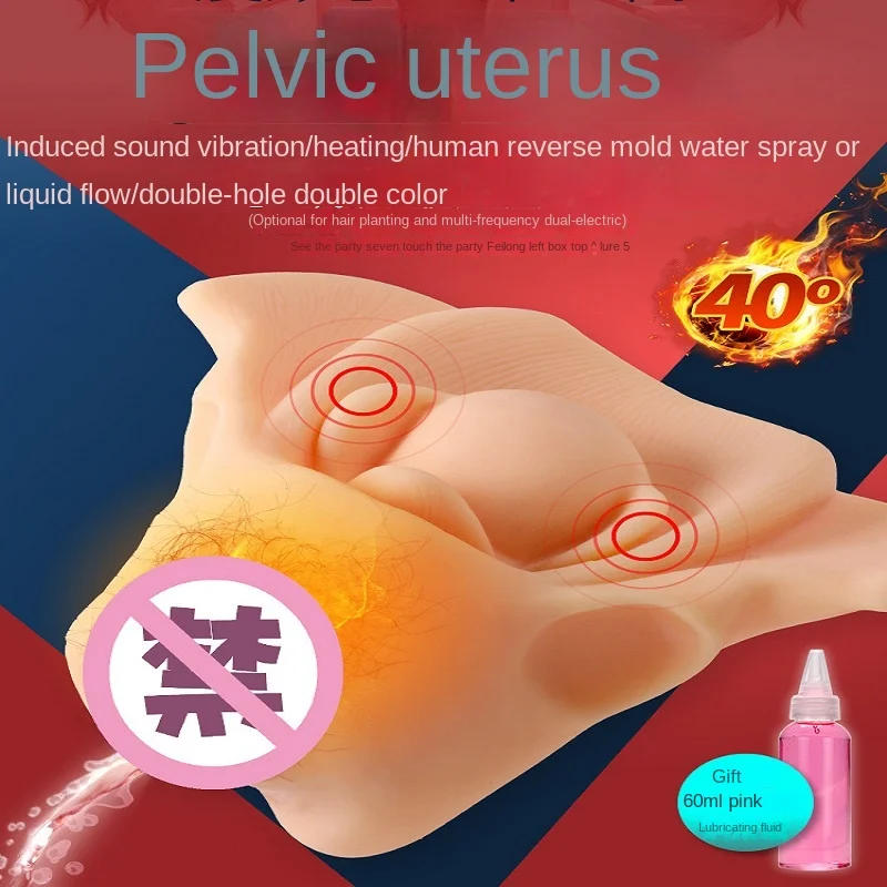 Male Masturbator Simulation Heating pelvis Uterus Vagina Anal Sex Toys Adult Products for English Japanese Korean voice