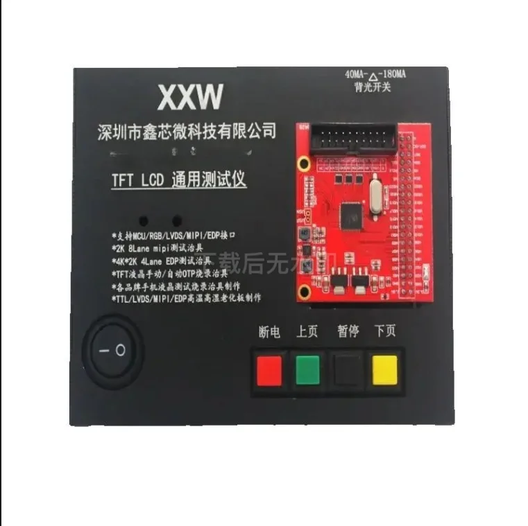 SSD2828 اختبار الأساسية مجلس MIPI واجهة 4-قناة إشارة نقل المجلس