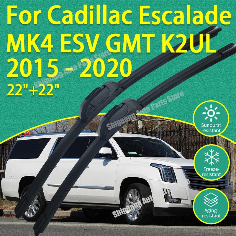 

Передние силиконовые щетки стеклоочистителя для Cadillac Escalade MK4 ESV GMT K2UL 2015-2020: Аксессуары для лобового стекла автомобиля