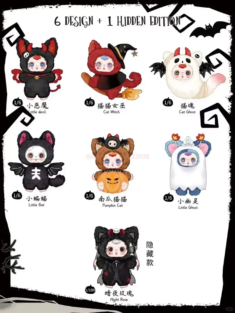 

2025 мм сахарная детская виниловая плюшевая слепая коробка, модная коллекционная серия Elf Party, подвеска для ночных игр на Хэллоуин, подарок, игрушка для энтузиастов