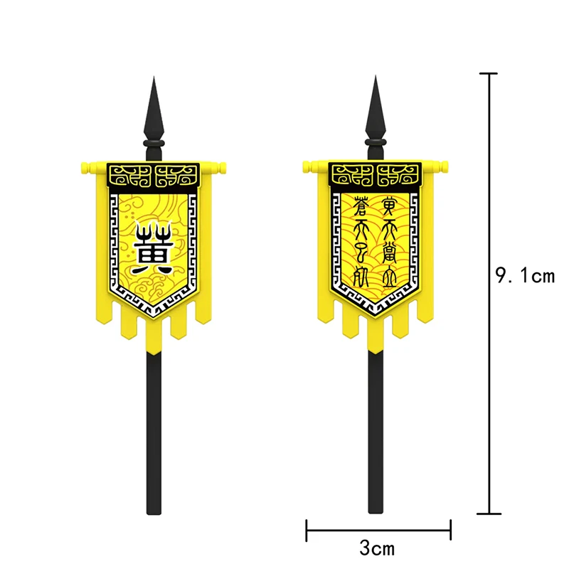 MOC-figuras de acción medievales creativas para niños, banderines amarillos, Bandera de levantamiento, armas, bloques de construcción, juguetes para niños, regalos