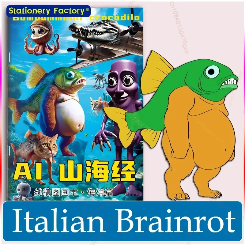 كتب التلوين الإيطالية Brainrot أنيمي لعبة تونغ تونغ صحور تلوين الرسومات القرطاسية مضحك Tralalelo عصا أرقام هدية