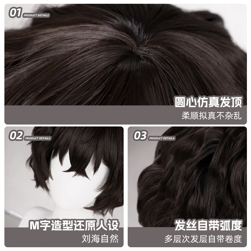 Новинка 2025, Mooyiyi, потому что Накахара Чая, парик для косплея, Хэллоуин, Рождество, ролевая вечеринка, десятилетие, в наличии, Дазай Осаму