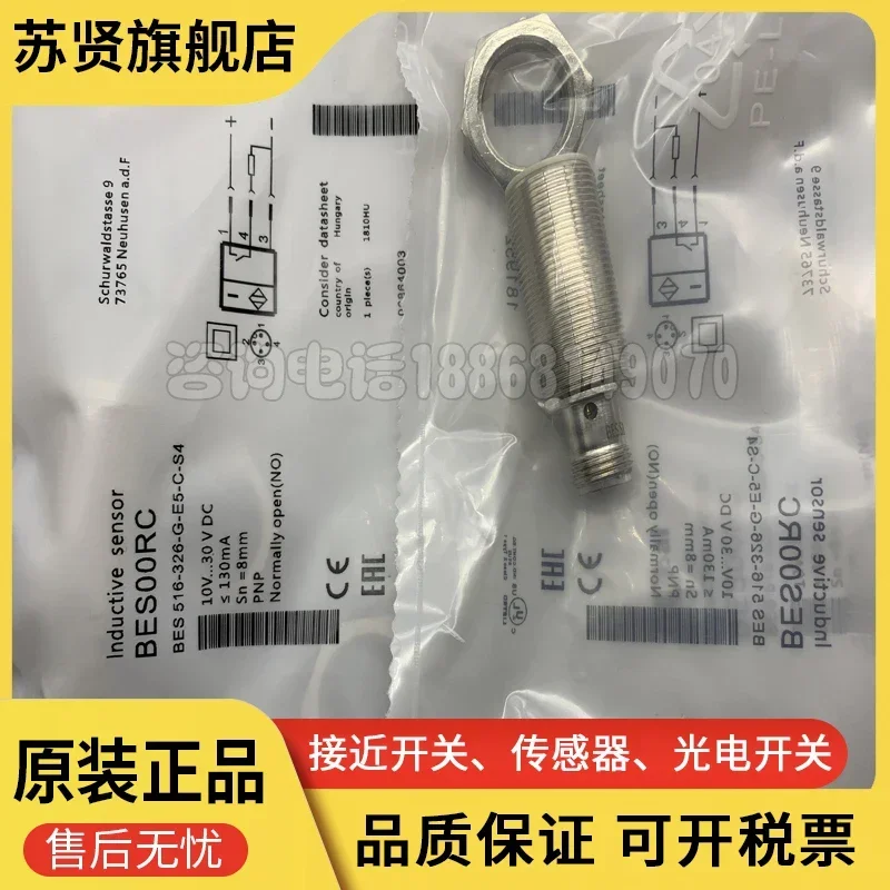 BES00RC Bes 516-326…