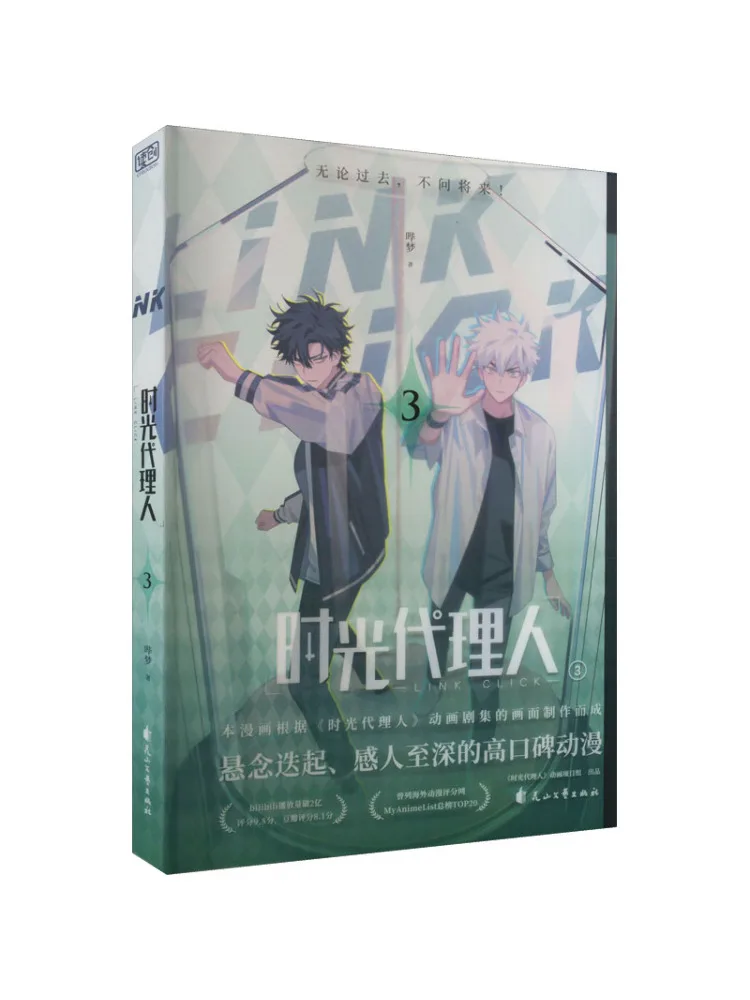 

Книга-Winshare 3.