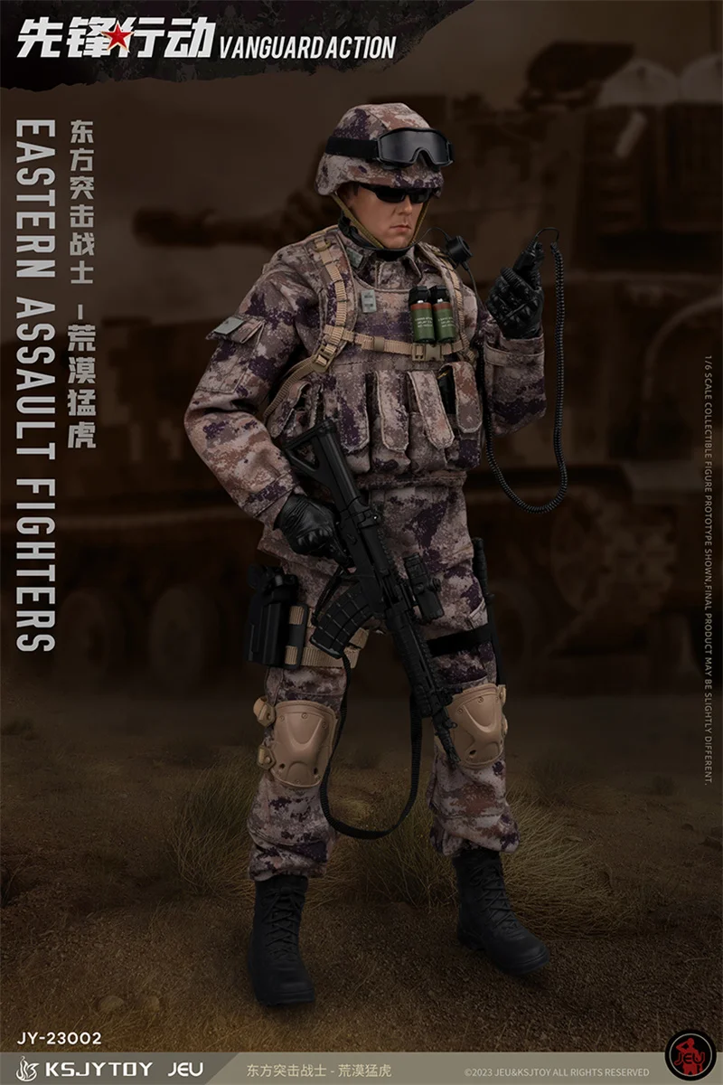 1/6 Scale Chinese Military Figurine Model PLA Eastern Assault Figuters Army Soldier Full Set 12" Action Figure Model for Fans