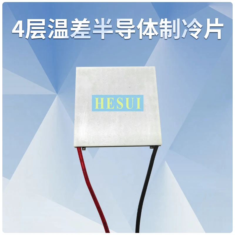 Four-stage refrigeration 4-layer temperature difference 107 ℃ semiconductor refrigeration sheet TEC4-24603 24606 24608 24610