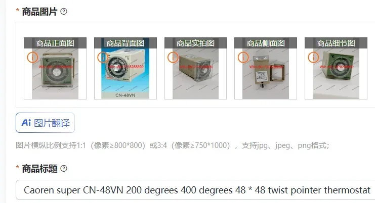 Caoren super CN-48VN 200 degrees 400 degrees 48 * 48 twist pointer thermostat
