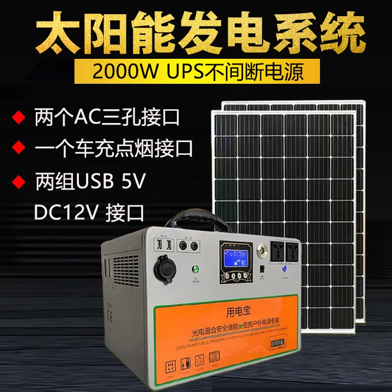 Outdoor Power Supply Mobile Energy Storage Station 220V High Power 2KW Portable