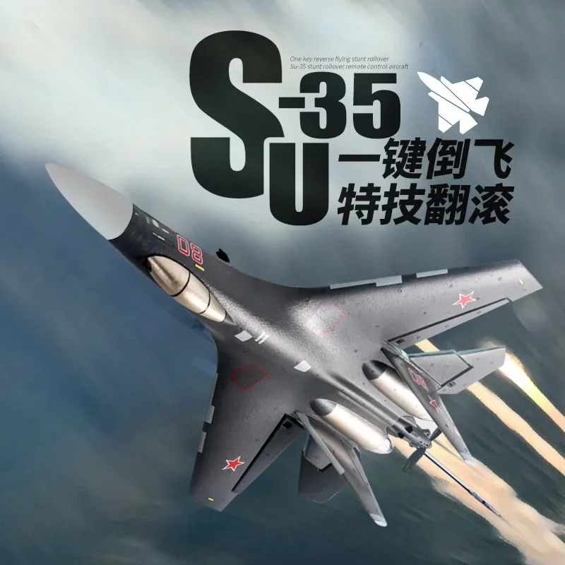 Four-channel fixed-wing glider 2.4G remote-controlled foam aircraft model aircraft with six-axis gyroscope