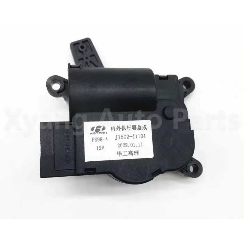 Air Conditioner Servo Motor Damper Actuator For Dongfeng Forthing T5 EVO J1502-41930/J1502-41101  Air Conditioner Damper Mode