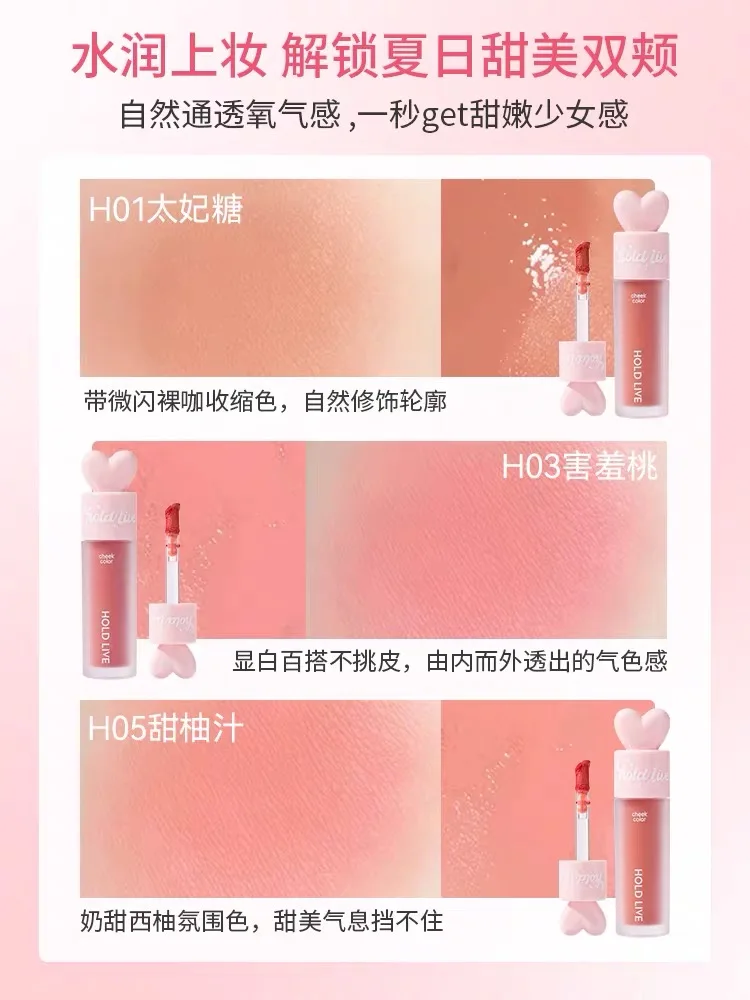 HOLD LIVE Water Blush Moisture Expansion Shrink Color Ambience Toning Liquid Blush