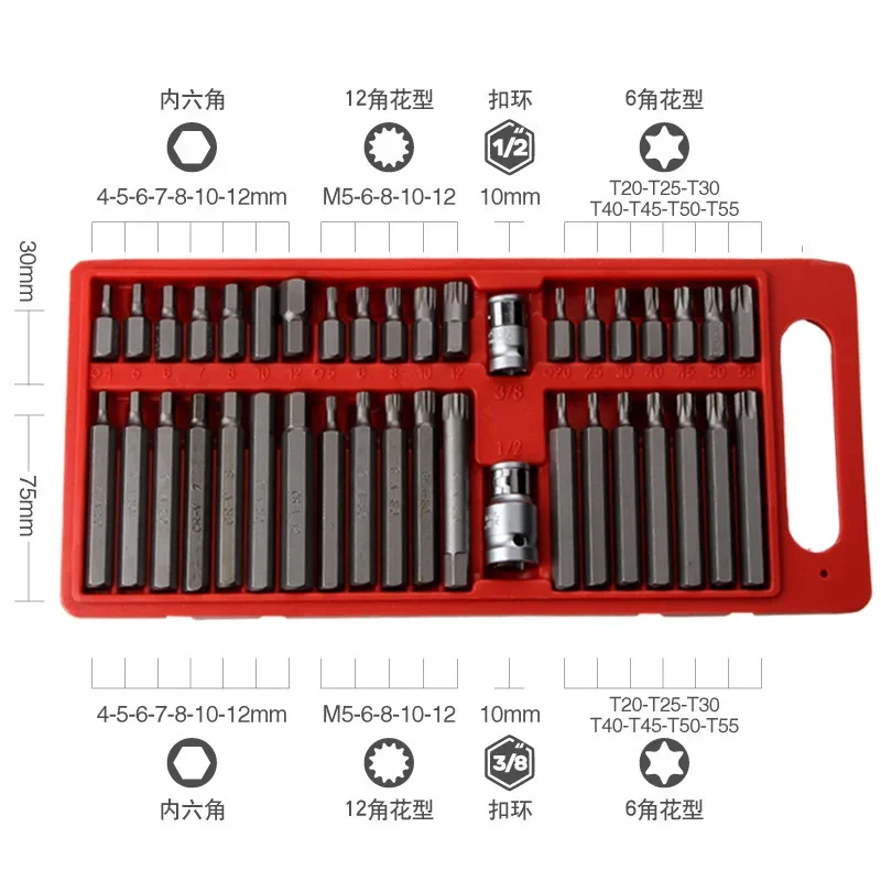 40 Pcs Screwdriver Set Star Batch Set Batch Head Electric Hexagon Socket Precision Electric Screwdriver Tool