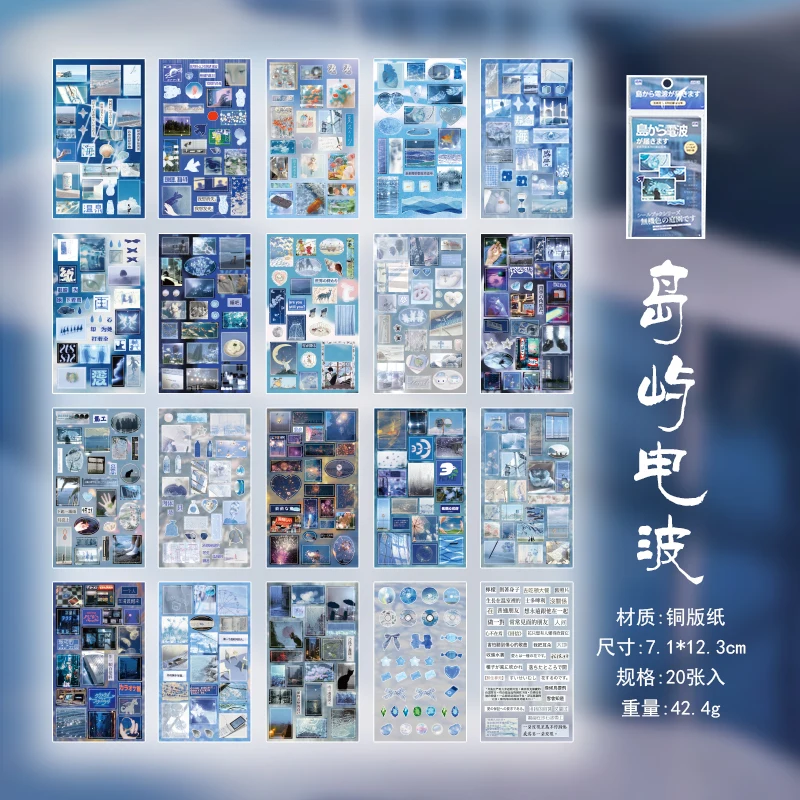 Kawaii Aesthetic Sticker Pack — 20 Sheets image