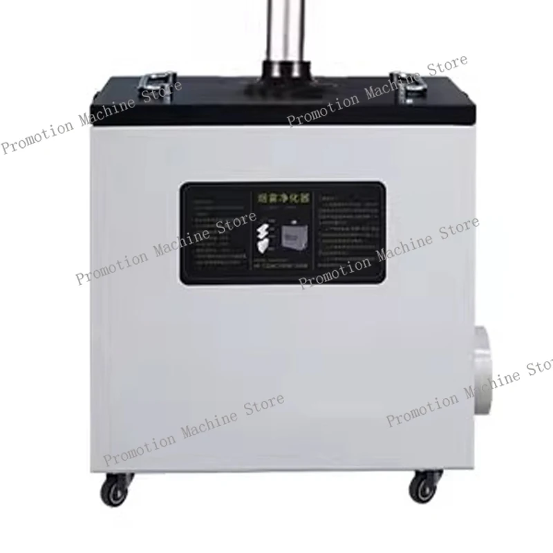 240W Pure Air Fume Extractor Industrial Smoke Purifier for Co2 Laser Marking Cutter Machine Cnc Laser Engraving Machine
