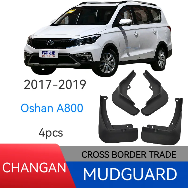 

Suitable for Auchan A800 2017-2019 fender car fender skin modification