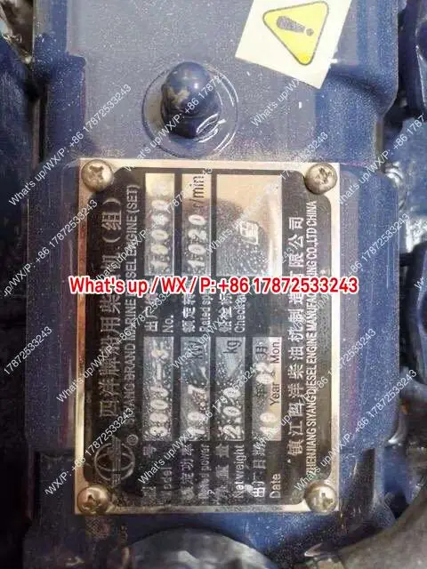 Motor de arranque de bote salvavidas 380J-3 QDJ138CS - Sistema de arranque de motor marino