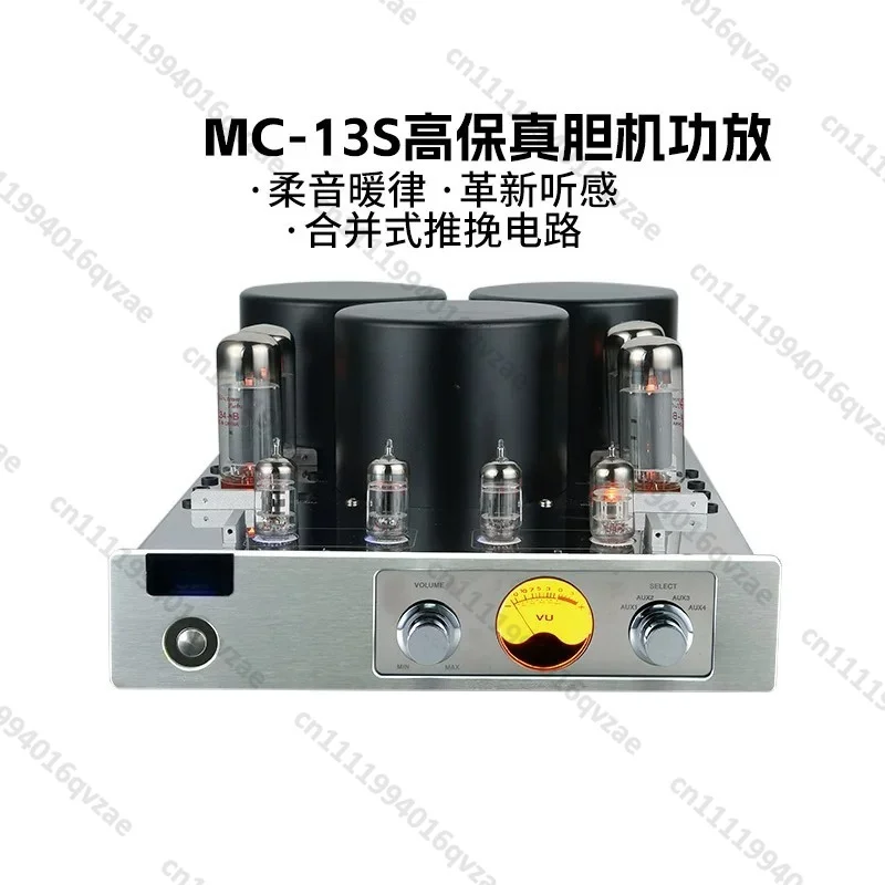 MC-13S Bile Machine EL34 Tube Power Amplifier Fever HiFi High Fidelity Amplifier High Power Audio
