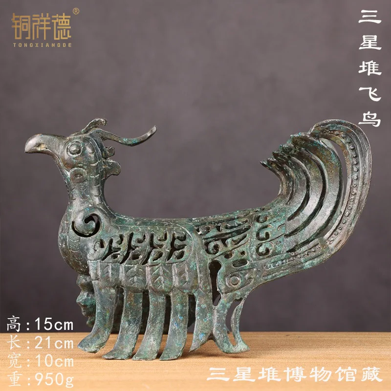 

Ancient Bronze Ornaments Copper Xiangde Craft Museum Antique Collection Dui Divine Bird