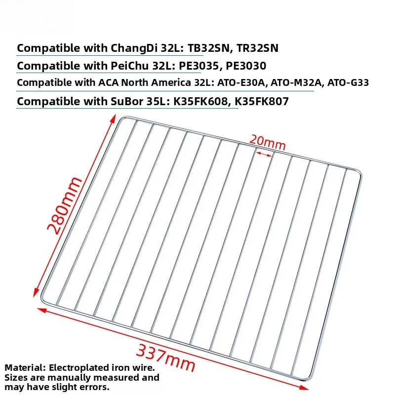 337*280mm