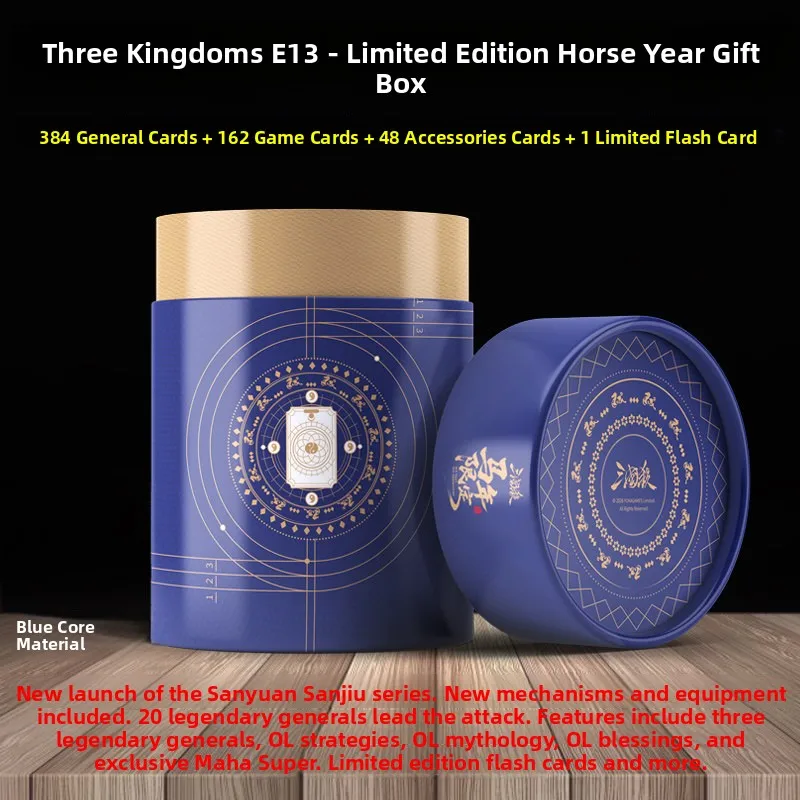 three-kingdoms-kill-year-limited-edition-tabletop-game-card-full-set-three-generations-flash-card-large-collection