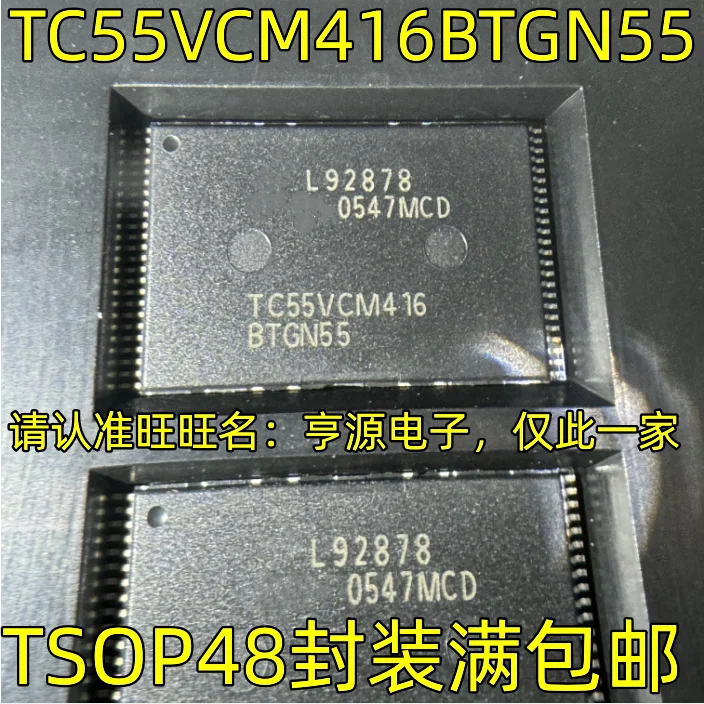 5 шт., 100% новый оригинальный чипсет TC55VCM416BTGN55 TSOP48