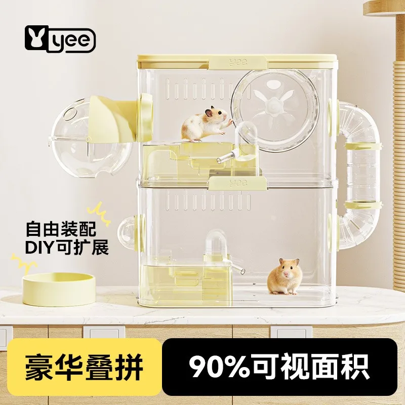 Fully transparent building block hamster cage large space luxury stacked two-layer multi-layer DIY can be expanded and freely