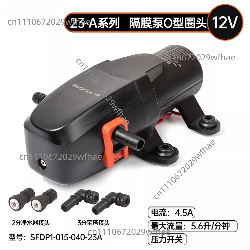 12V/24V 21 RV Diaphragm  DC Water Marine Car Battery Self-priming Pump Automatic Pump Yacht view 3