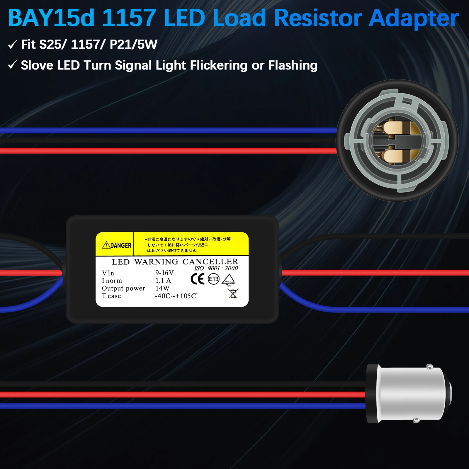 FENIKSO 1157 7443 3157 P21/5W W21/5W P27/7W LED bulbs Canbus decoder 9-16V 1.1A 14W,2 pcs.