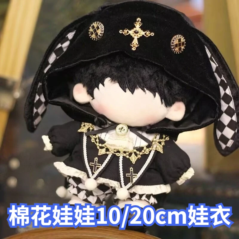 دمية قطنية 10 سم ملابس دمى 20 سم ملابس للدمى، تصميم أصلي للمراهقين، نمط رائع، داكن ورائع #1