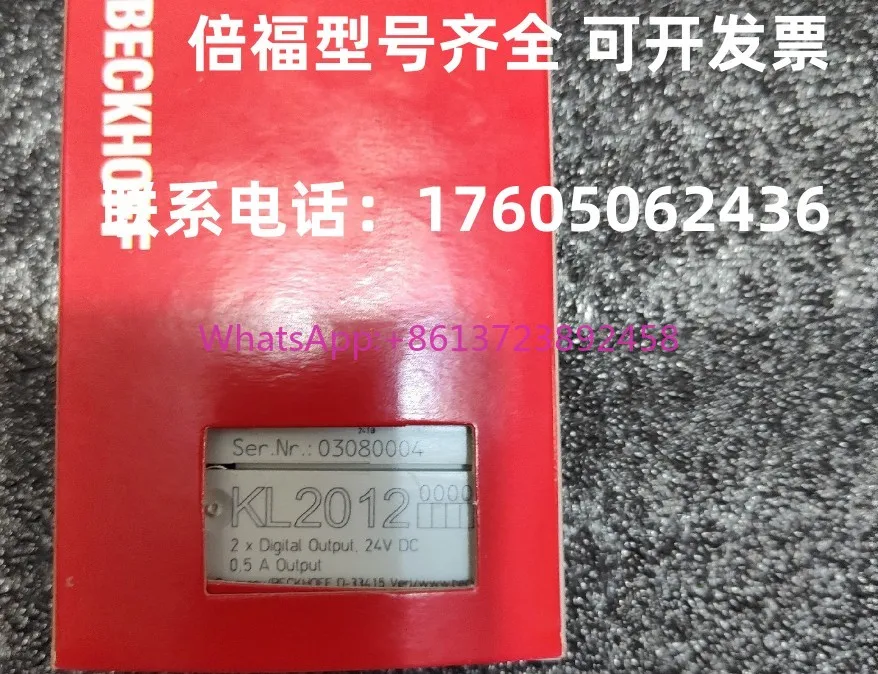 

BECKHOFF New German Beckhoff Module KL2012 KL2022 KL9010 KL9190