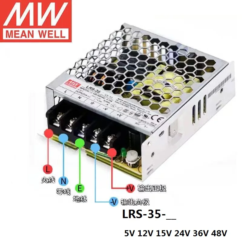 Taiwan Mean Well LRS-35-15  O/P +15V2.4A  Single Output Switching Power Supply AC-DC LED Driver Brand New Original