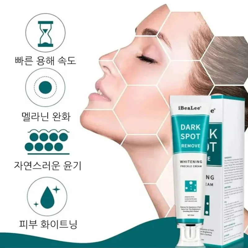 Whitening Spot Removal Cream 20g Whitening Spot Cream Melasma Freckle Spot Removal Smoking Tone up Cream Spots/Freckles/Mellanin