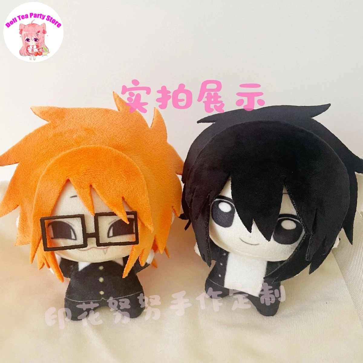 

Game Ranfren Randel Kawaii Cosplay Soft Cotton Doll Nunu Body Keychain Mini Toy 10cm Anime Figures Fans Collection Gift